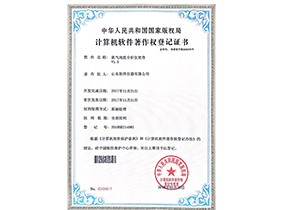 氮氣純度分析儀軟件