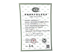 揮發(fā)性有機物（TVOC）在線監(jiān)測系統(tǒng)