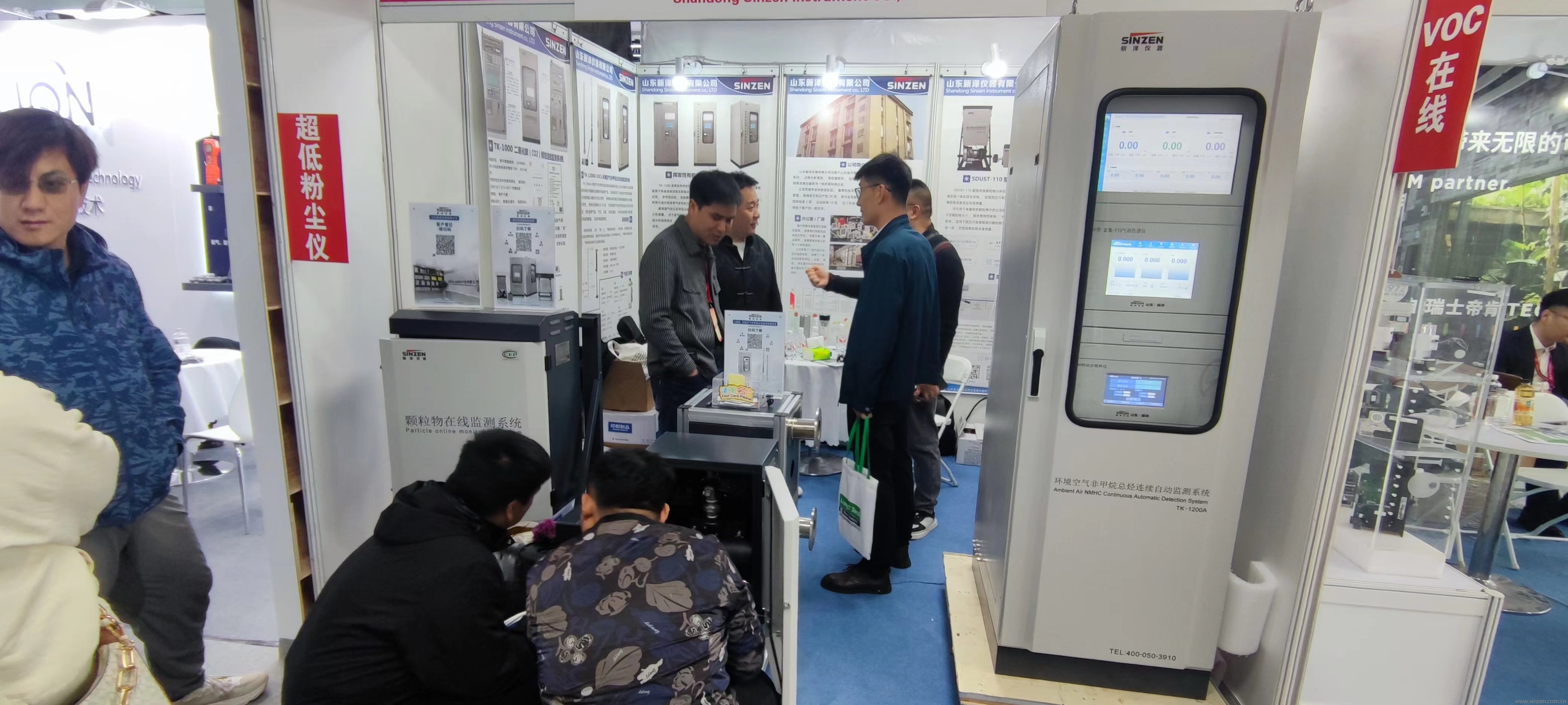 新澤儀器亮相——2號(hào)館2103展位