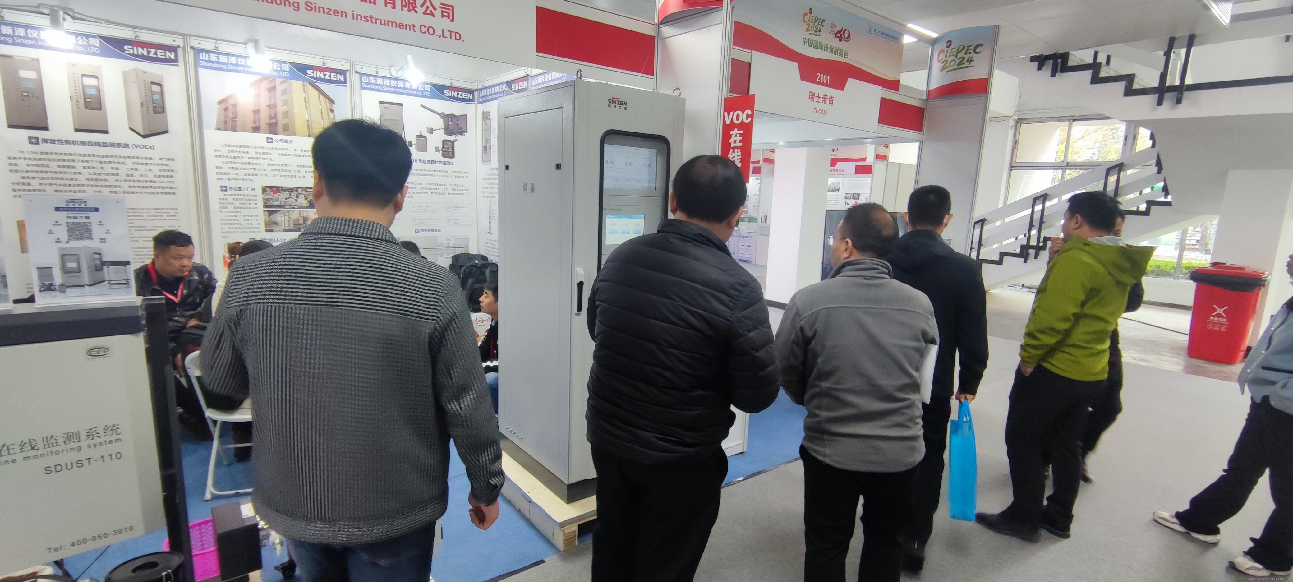 新澤儀器亮相——2號(hào)館2103展位