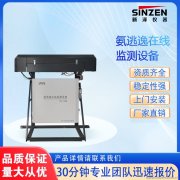 氨逃逸到哪里去？可能的降氨措施。