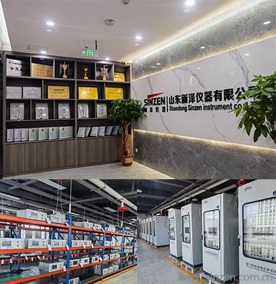 1438580015282264.jpg 新澤儀器.jpg