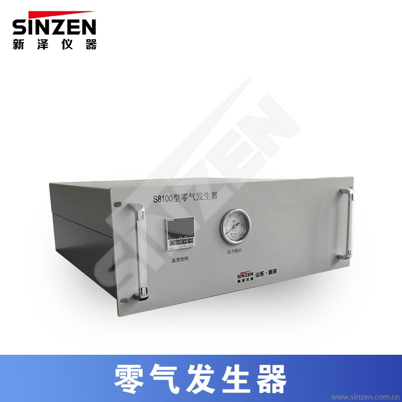 零氣發(fā)生器/除烴器