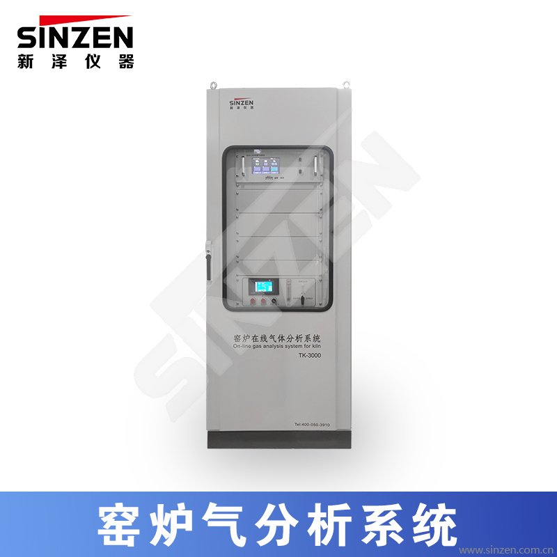 密閉礦熱爐在線(xiàn)氣體分析系統(tǒng)