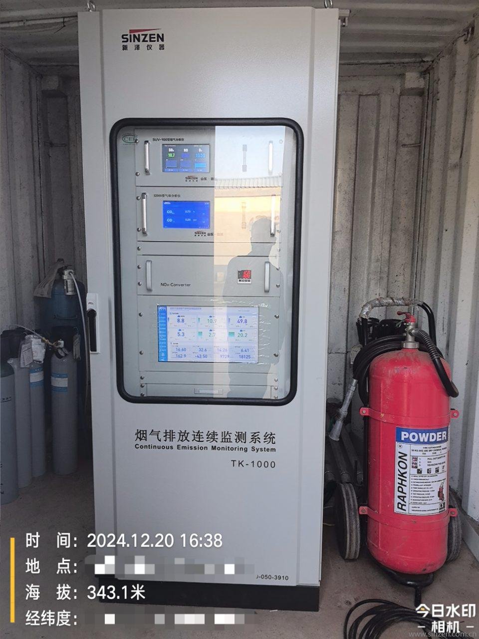 煙氣在線監(jiān)測系統(tǒng)