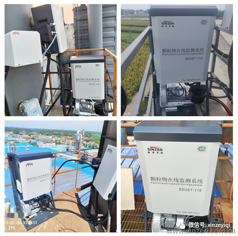 超低粉塵儀